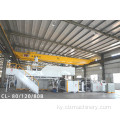 Big Jumbol үчүн High Speed ​​Stretch Film Plant